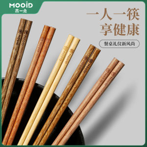 Antibacterial Anti-Mold Home Use Premium Solid Wood Dining Utensils No Wax No Paint 5 Color Set Chopsticks Family Friendly