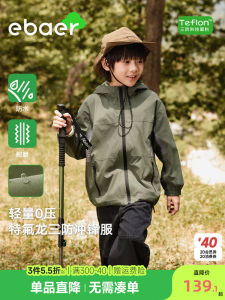 Ebaer Kids Outdoor Three-Proof Jacket Autumn Wear New Style Boys Windproof Coat Girls Fall Windbreaker Casual Zipper Fabric