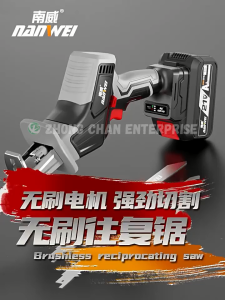 NANWEI 21V Cordless Brushless Reciprocating Saw – 0–3500SPM 15mm Stroke Portable Electric Saw