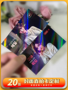 Customized Selfie Cover Card 16:9 Straight Shot Album Card Support Small Card Color Print Instant Camera Die-cut Process Error Small Pearlescent Paper