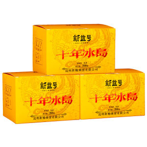 XINYIHAO | Aged Ice Island Ancient Tree Ripe Pu-erh Tea 10+ Years