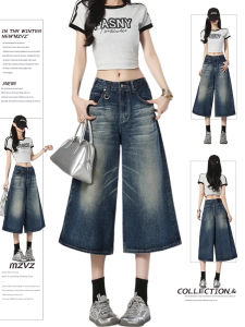 MZVZ | American Vintage Distressed Denim Capri Pants