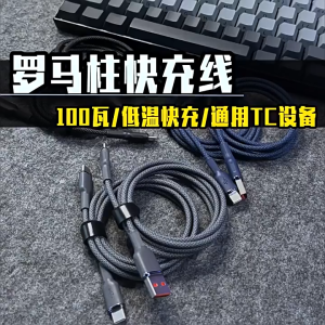 SEA JJT Cáp sạc nhanh PD27W cho thiết bị Apple với thiết kế đan chắc chắn