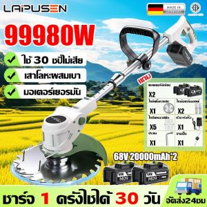 【ทนทาน30ปีไม่เสีย】เครื่องตัดหญ้าไฟฟ้า เครื่องตัดหญ้า ตัดหญ้าไร้สายา 99980W มอเตอร์ไร้แปรงเยอรมัน สวิตช์คู่ หัวเครื่องพริบได้360° ใบมีดคม สตรีสูงอายุก็ใช้ได้ง่าย รถตัดหญ้า ที่ตัดหญ้า เครื่องตัดหญ้าเล็ก เครื่องตัดหญ้าไร้สาย เครื่องตัดหญ้าแบต lawn mower