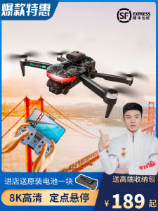 High Definition Obstacle Avoidance Drone for Beginners Aerial Photography Brushless Remote Control Aircraft Toy Gift for Children