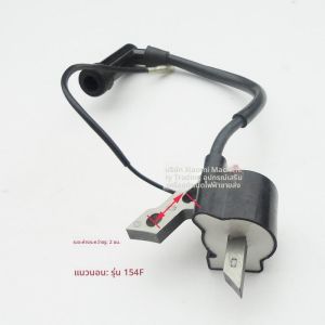 อะไหล่เครื่องกำเนิดไฟฟ้าเบนซิน คอยล์จุดระเบิด ชุดจุดระเบิดแรงดันสูง สำหรับเครื่องกำเนิดไฟฟ้า 152 154F 15KW ยี่ห้อ ZF จากประเทศจีน