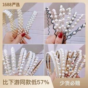 Women's Pearl Hairband & All-Match Hairpin: Spring 2022 Collection