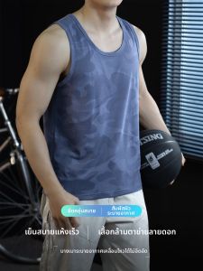 PERDONTOO | Premium Breathable Mesh Jacquard Tank Top for Men