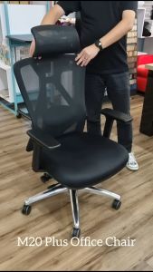 M20 PLUS Office Chair ★ Ergonomic Chair ★ Adjustable Lumbar Support ★ 3D Armrests ★ Comfortable Support ★ Easy Self Setup