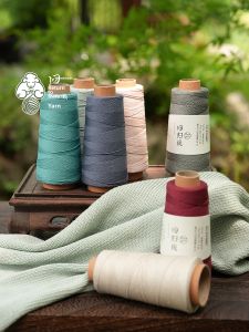 LOVEYARN | Mulberry Silk Cotton Yarn for DIY Knitting and Crocheting