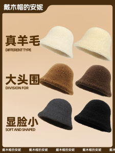 Lamb Fur Bucket Hat Womens Autumn Winter Woolen Fisherman Cap Large Head Size New 2024 Bucket Hat plus Size Fisherman Hats