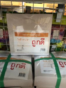📦พร้อมส่ง📦 กระดาษโรตี  ขนาด 8*8 นิ้ว แพ็คละ 1 กิโลกรัม กระดาษ สามารถรีไซเคิลได้
