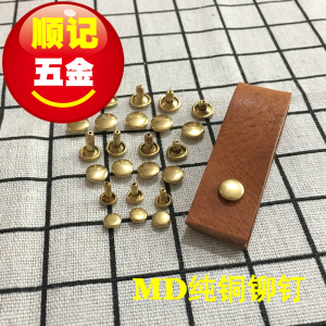 Shunji Brass Double-Sided Rivet DIY Rivet Child and Mother Rivet Box and Bag Hardware Specification Qi Thickened New