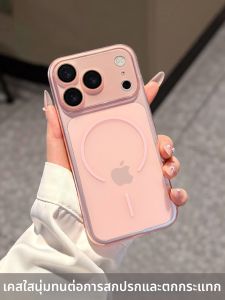 YOUSIDUN | Unique Pink Sand Phone Case Thin