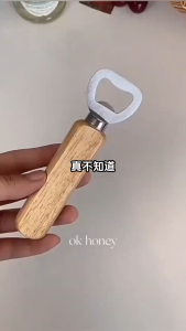 ที่เปิดขวดด้ามไม้ (สำหรับขวดน้ำ/อัดลม) - มินิมอล พกพาสะดวก วัสดุสแตนเลสไม่เป็นสนิม ด้ามไม้จริง G3210