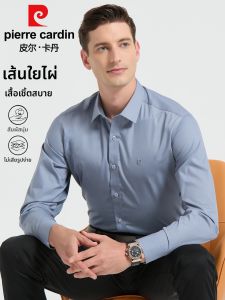 Pierre Cardin | Áo Sơ Mi Dài Tay Thoáng Khí