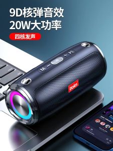 Portable Wireless Bluetooth Speaker High Quality Sound Waterproof Colorful Outdoor Large Volume Super Bass Mini Sound Box