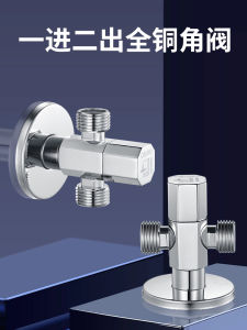 Van Góc Bằng Đồng Hai Chiều Ba Chiều Van Nước Máy Van Nước Máy Giặt Máy Van Nước Vòi Chậu Vòi Sen Vòi Chậu Vòi Sen