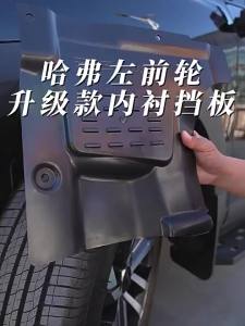 ZHUOLESHI | Lót Cánh Cửa Bánh Xe Tăng Cường Tản Nhiệt Bảo Vệ