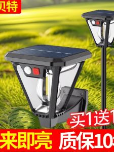 Đèn Năng Lượng Mặt Trời Chống Trộm Có Camera Giám Sát Đèn Sân Vườn Cảm Biến Hồng Ngoại Đèn Sân Vườn Đèn Sân Vườn LED Đèn Sân Vườn