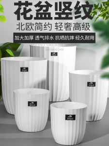 Flower Pot For Home Large Indoor Living Room Simple Plastic Pot Pot Bird of Paradise Large Diameter Flower Pot Accessible Luxury Fancy
