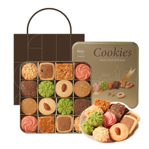 YOTIME | Butter Nuts Biscuits Gift Box
