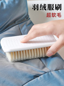 Cọ Giặt Quần Áo Mềm Mại Nhất Cọ Giặt Đồ Cho Bé Cọ Giặt Dép Chuyên Dụng Cọ Giặt Đồ Lông Vũ Tại Nhà Dụng Cụ Vệ Sinh Gia Đình