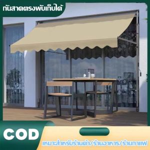 กันสาดแนวตั้ง กันสาดแบบเลื่อนได้ ติดตั้งง่ายโดยไม่ต้องเจาะ มีขนาด 2/3/4 ม. เลือกได้ กันแดดและกันฝน เหมาะกับหลายฉาก