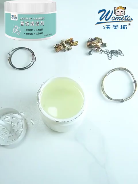 200ML Reusable Gold Silver Cleaner/Jewelry Cleaner/Diamond Maintenance Polishing Liquid/Anti-Tarnish Jewelry Cleaner/For silver and gold Rings Earrings Watch Diamond Maintenance Polishing.