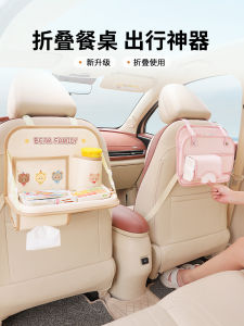 Car Storage Hanging Bag Foldable Table Board Children Eating Table Interior Multi-functional Storage Shelf Waterproof Seat Back