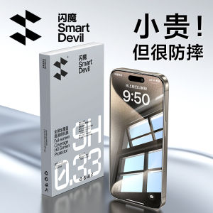 High Definition Full Screen Tempered Glass Film for Apple iPhone 17 pro 13/15 pro Max 16 plus 14 pro Max 16e 17 Air 11 pro And SE 12 Mini