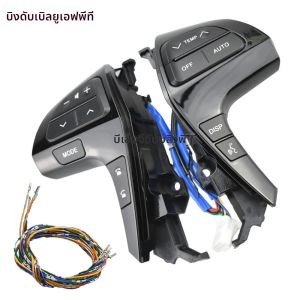 ปุ่มสวิตช์ควบคุมเครื่องเสียงติดล้อโทรศัพท์บลูทูธพร้อม84250-0K020 84250-0E220สายสำหรับ Toyota HILUX 2011-2015