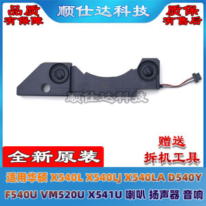 Asus X540L X540LJ X540LA D540Y F540U VM520U Laptop Speakers Compatible with Other Brand Notebooks Digital Accessories