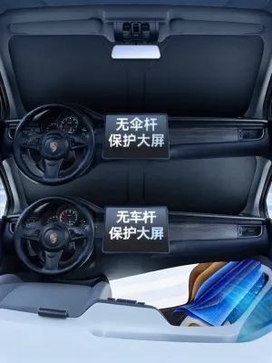 Sunshade Sun Protection Insulation Car Windshield Cover
