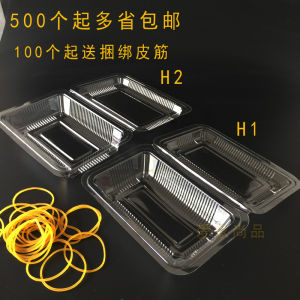 Hộp Nhựa Trong Suốt Dùng Một Lần H1H2 Có Nắp Đậy 500 Chiếc Hộp Đựng Thức Ăn Thử Dùng Một Lần Hộp Đựng Thức Ăn Di Động