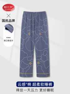 Quần Ngủ Nam PLANDOO Cotton Nguyên Chất Mùa Hè Mỏng Mặc Nhà Mùa Xuân Thu Quần Dài Cotton Hoạt Hình Cỡ Lớn Quần Mặc Nhà