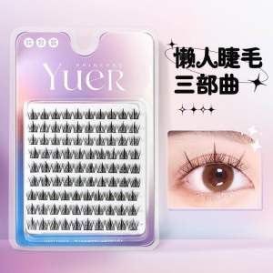 2024 YUER  false eyelashes 10 rows capacity single cut Air nude makeup nature false eyelash handmade Fake Eyelashes 3 Pair per box