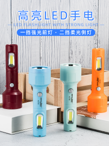 Versatile Outdoor Portable LED Flashlight Dual Lighting with Side Light Rechargeable Lithium Battery High Brightness Handheld Torch