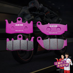 XATA | Ceramic Brake Pads