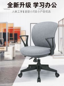 Office Chair Staff Lifting Swivel Chair Mesh Ergonomic Armless Computer Chair Home Desk Study Chair