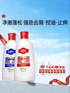 CAILE | Anti-Dandruff Oil Control Volumizing Itch Relief Mild Shampoo