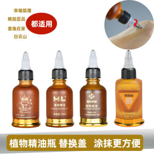 Cloud Mountain Essential Oil Bottle Sharp Mouth Cap Roller Head Happy Fox Application Head Joyful Rabbit Home Bean XiaoYa