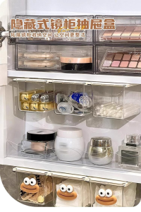 WE 4013 = 大嘴巴抽屉收纳盒 MouthDrawer Organizer