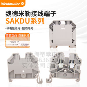 Weidmiller SAKDU Series Wire Terminal Blocks: High-Quality Connections & Plug & Play