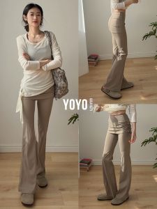 YOYO | Casual Loose Yoga Pants