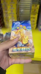 Kayou | Pokemon Vol.12.0 Commendation Round Trading Card Game PTCG Scarlet & Violet Shengxiang Star Guide Fat Box Thin Box Collection Ge