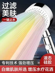 Handheld Shower Head Set Boosting Water Pressure Universal for Hot Water Heater Bathing And Shower Soft Tube Kit JOWMO Brand
