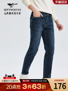 Comfortable Straight Leg Mens Jeans Septwolves Mid-Waist Casual Fashionable Autumn New Arrival Water-Washed Denim Pants