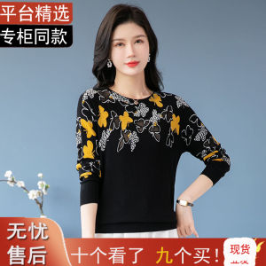 Spring Autumn Thin Knitted Long Sleeve Hollow Burning Flower Craft Base Shirt Loose plus Size Mommy Style Woolen Knitwear