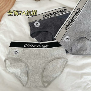 3 Pack 7A Antibacterial Underwear Womens Pure Cotton Minimalist Sports Style Girls Mid Waist Four Degree Gray Womens All Cotton Briefs